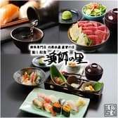 海鮮 居酒屋 漁師の里 町田店 3