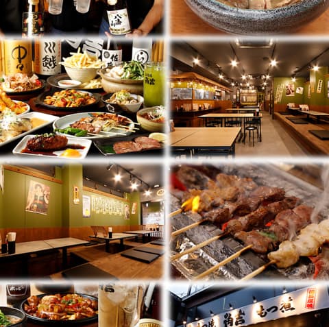 もつ焼角吉 平井店