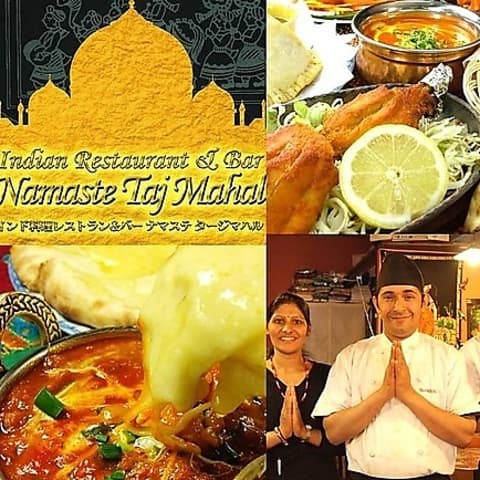 ナマステタージマハル西院店