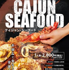 牡蠣小屋　牡蠣乃家 2