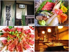 季節料理 海津 2