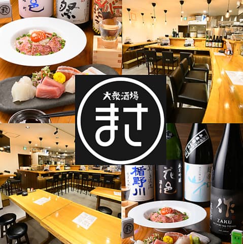大衆酒場 まさ