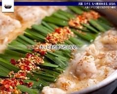 ゆまるはなれ 千日前店 2