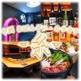 中洲おばんざいカラオケ 糸 3