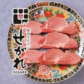 焼肉ホルモン せがれ 豊田市駅 3