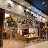 グリル蔵敷 ジョイナステラス二俣川店 3