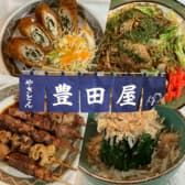 豊田屋 二号店 3