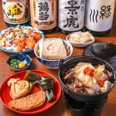 お多幸 上板橋店 3