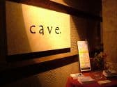 wine&dining cave. カーブ 3