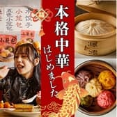 福包酒場 渋谷店 3