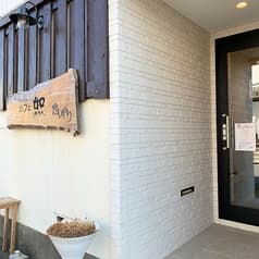 カフェ恕じょ 思いやり 2