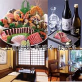 土佐料理 祢保希 銀座店 3