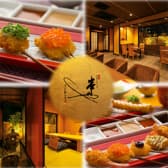 新串揚げ創作料理 串やでござる 茨木店 3