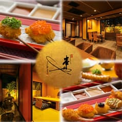 新串揚げ創作料理 串やでござる 茨木店 2