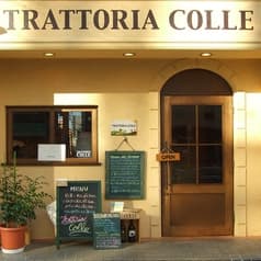 TRATTORIA COLLE トラットリア コッレ 2