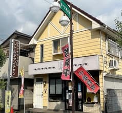 リトルチャンチャン 2