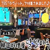 ダルビッマル 3