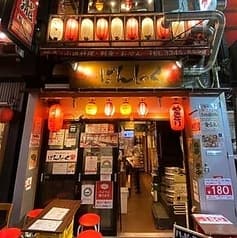 新宿思い出横丁 ばんしゃく家 2