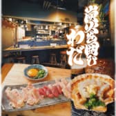 炭火を囲む わだ 3