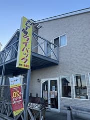 カレー工房 ライバック 2