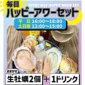 Oyster Bar ジャックポット新宿 3