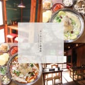 タッカンマリ倶楽部 3