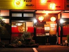 チャイナキッチン 笑福 2