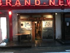 グリルド てっちゃん 2