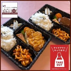 キッチン さわい 2