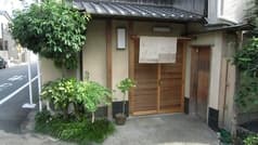 ごはん処永瀬 2