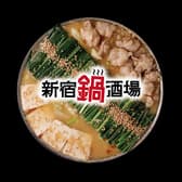 もつ鍋 しゃぶしゃぶ 食べ放題 新宿鍋酒場 3