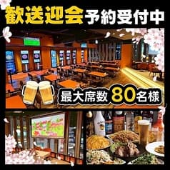 Link リンク 本八幡駅前店 2