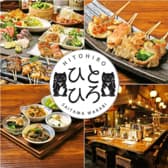 肉巻き串焼きと日本酒のお店 ひとひろ 蕨店 3