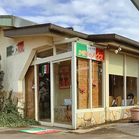 かぼちゃハウス 成田店