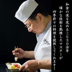 居酒屋 遊ぜん 2