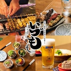 いづも 浅草横町 2