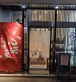 ろばた焼 心海 3