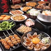 居酒屋 鳥びあーの 三口新町店 3