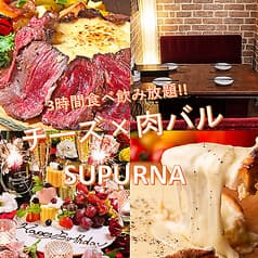 SUPURNA スプルナ 錦糸町 2