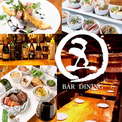 マルゴ BAR DINING MARUGO