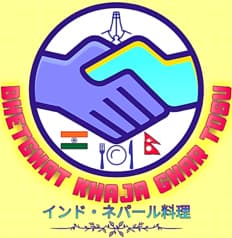 BHETGHAT KHAJA GHAR TOSU 2