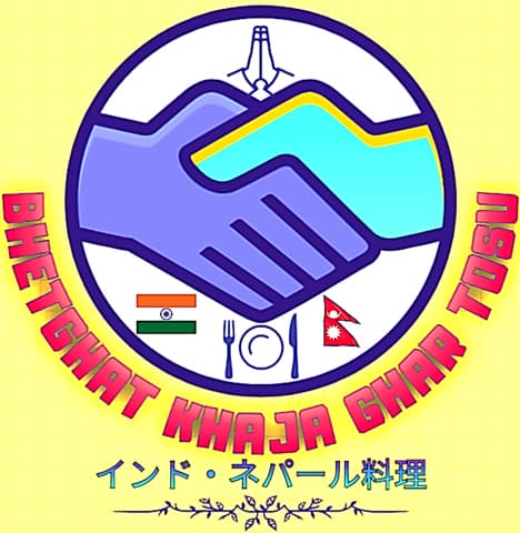 BHETGHAT KHAJA GHAR TOSU