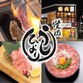 うしびより 岩塚本店 3