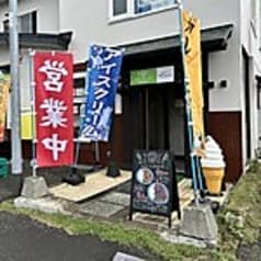 あぐりフロンティア kitchen 2