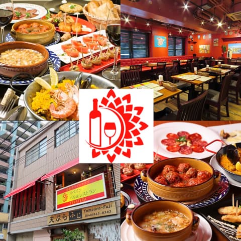 浦和スペインクラブTERATERA