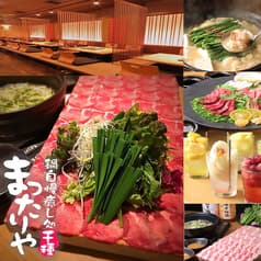 まったりや千種 2