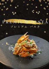 ソルティーノ 2