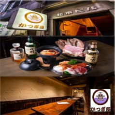 居酒屋 かつぎ屋 2