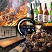 炭火焼Dining JUN 3