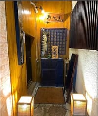 旬の隠れ家 あか利 2